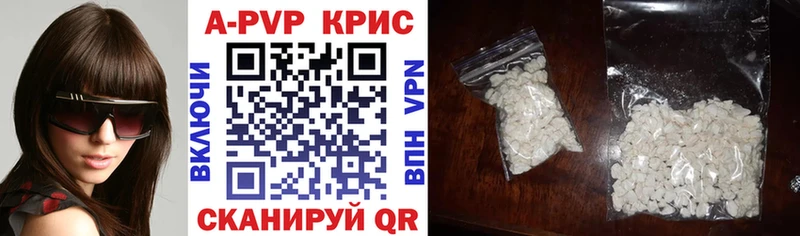 Альфа ПВП СК  магазин продажи наркотиков  Иннополис 