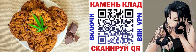 ссылка на мегу маркетплейс  Иннополис  Cannafood марихуана 