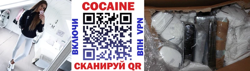 как найти наркотики  Иннополис  COCAIN Боливия 