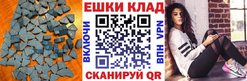 Экстази 280мг  Иннополис 