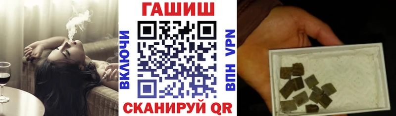 ГАШИШ Cannabis  наркошоп  Иннополис 