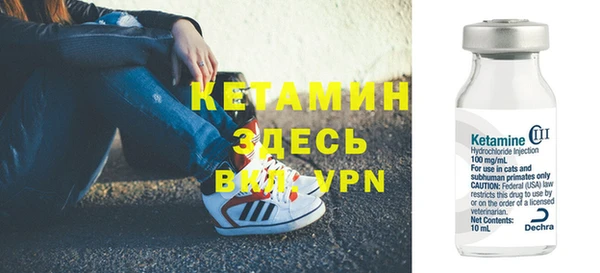 гашик Бронницы