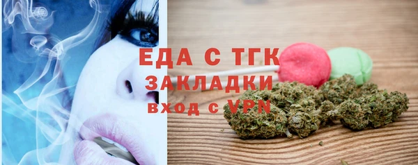 герыч Верхнеуральск