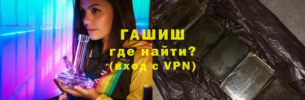 мефедрон мука Верея