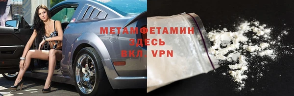 МДМА Волоколамск