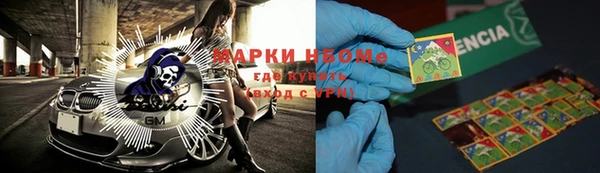 марихуана Верхний Тагил
