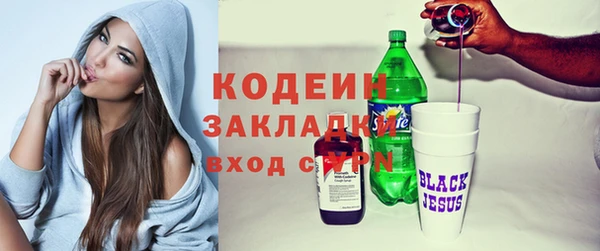 мефедрон мука Верея