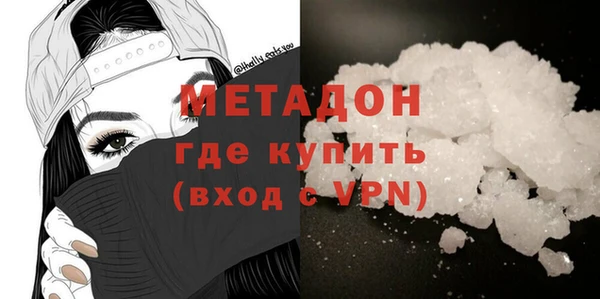 МДМА Волоколамск