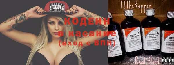 экстази Володарск