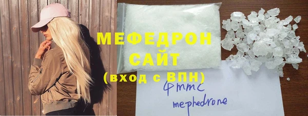 мефедрон мука Верея