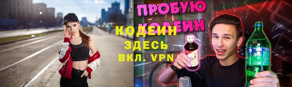 мефедрон мука Верея