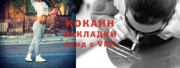 марихуана Верхний Тагил