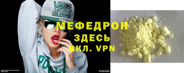 герыч Верхнеуральск
