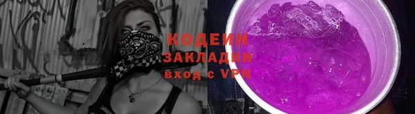 герыч Верхнеуральск