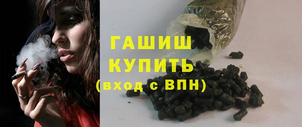 мефедрон мука Верея