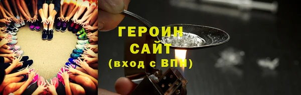 мефедрон мука Верея