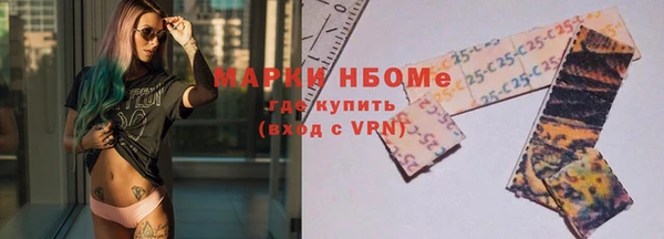 марихуана Верхний Тагил