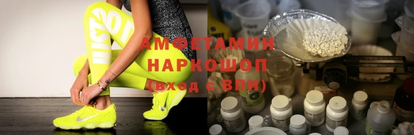 первитин Волосово