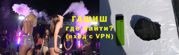 герыч Верхнеуральск