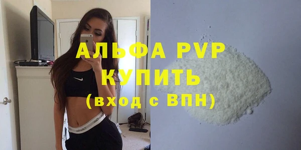 первитин Бугульма
