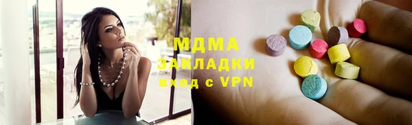 экстази Володарск