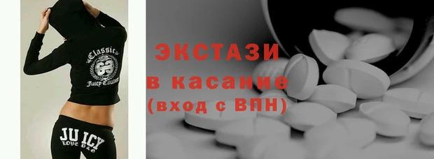 экстази Володарск
