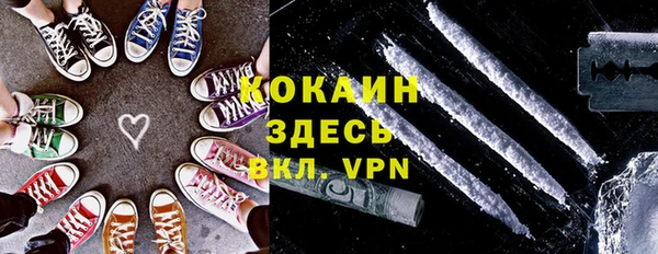 марихуана Верхний Тагил