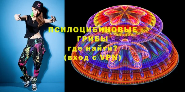 экстази Володарск