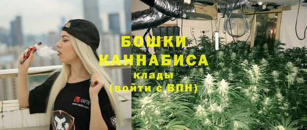 герыч Верхнеуральск