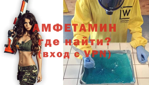 МДМА Волоколамск