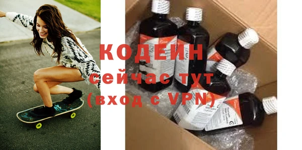 мефедрон мука Верея
