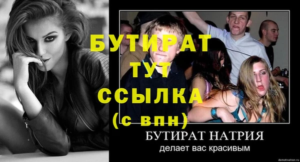 марихуана Верхний Тагил