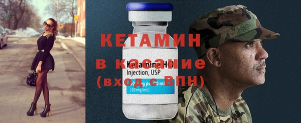 первитин Волосово