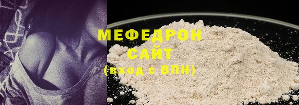 мефедрон мука Верея