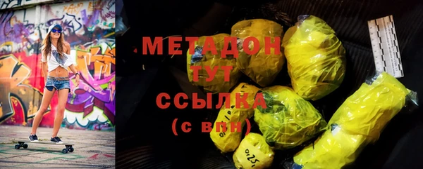 первитин Волосово