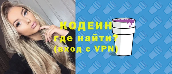 герыч Верхнеуральск
