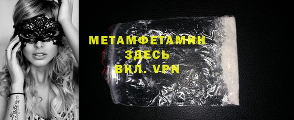 ALPHA-PVP Бородино