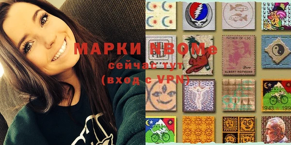 марихуана Верхний Тагил