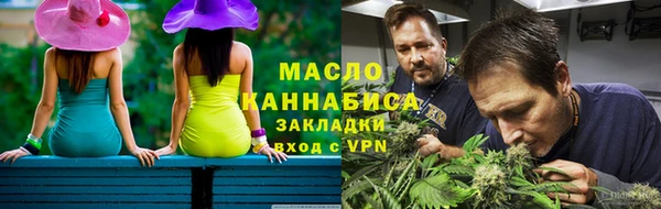герыч Верхнеуральск