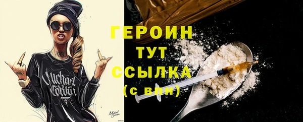 герыч Верхнеуральск