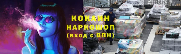 экстази Володарск