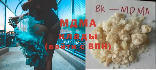 герыч Верхнеуральск