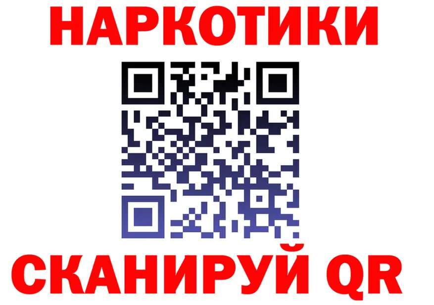 ГАШ Ice-O-Lator зеркало это mega Иннополис