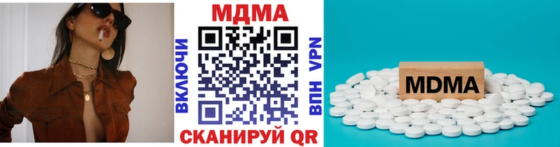 дарк нет состав  Иннополис  МДМА crystal 