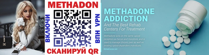 hydra зеркало  Иннополис  Метадон мёд 