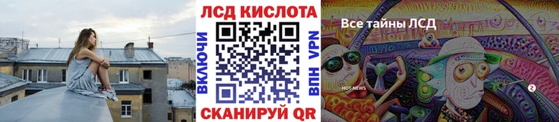 блэк спрут ONION Иннополис Наркотические марки 1500мкг