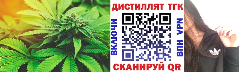 ТГК вейп  MEGA как войти  Иннополис 