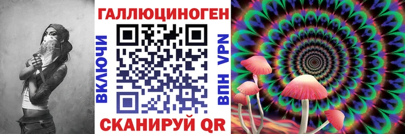 Псилоцибиновые грибы мицелий  blacksprut онион  Иннополис 